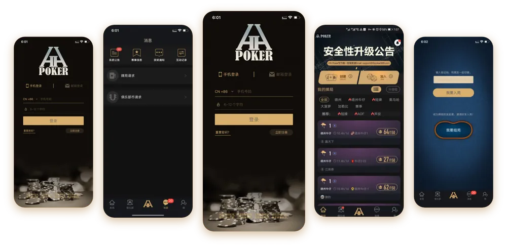 德扑圈poker下载网址